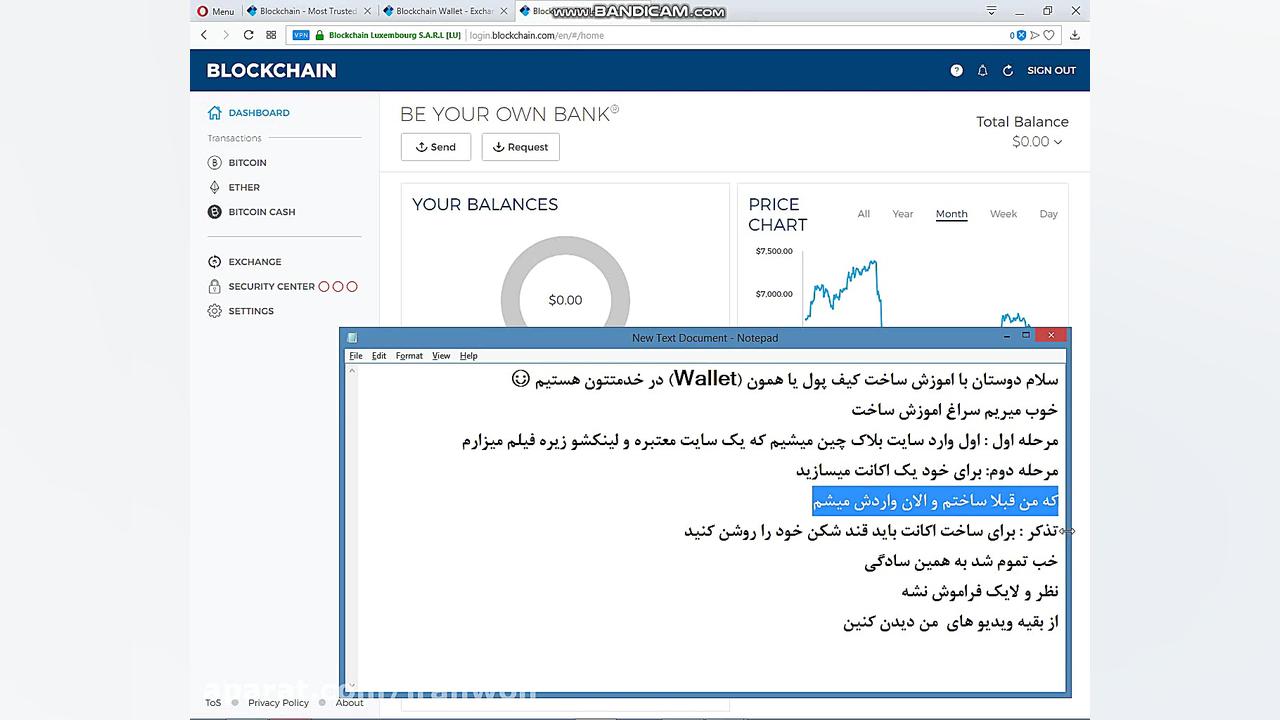 اموزش , ساخت , ولت , بلاک , چین , (BlockChain , Wallet) , ویدئو , کیف , پول , چین(Block , Chain , Wallet)
رو , میدم , ارز , دیجیتال , بیت , کوین(Bit , Coin) , میشه
لینک , Www , BlockChain , Com