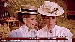 سریال قصه های جزیره قسمت 17