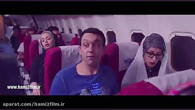 فیلم لس آنجلس تهران زمان19ثانیه