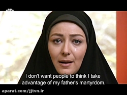 قسمت 21 ؛ سریال « آسمان...