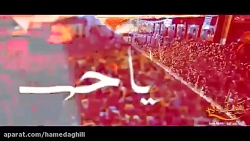 نماهنگ زیبای لبنانی کعبة العشا...