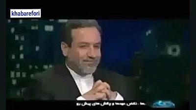 بند ۳۹ FATF بصورت اجباری استرداد مجرمین (اسم حاج قاسم سلیمانی بصورت رسمی در لیست زمان57ثانیه