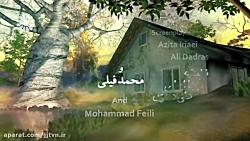 قسمت 21 ؛ سریال « هشت و...