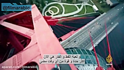 لحظات جذاب و دیدنی پارکور به ه...