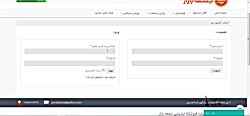 آموزش خرید از جمعه بازار