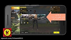  آموزش مبتدی  آموزش تغییر بین...