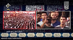 دانلود اشعار سینه زنی جدید بنا...