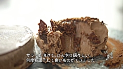 ASMR チョコレートアイス - イエ...