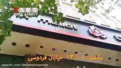 دلار رسمی در صرافی 10500 تومان شد دلار رسمی در صرافی 10500 تومان شد