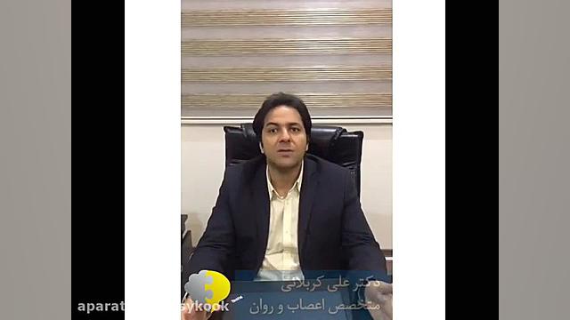 روانپزشک خوب تهران کیست؟ اهمیت تشخیص در روانپزشکی لیپوست