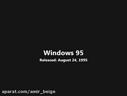 تاریخچه ویندوز مایکروسافت- 1 ت...