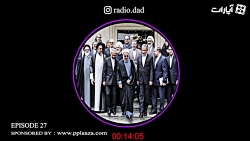 بمال بمالِ آقای مدیر!! بمال بمالِ آقای مدیر!!