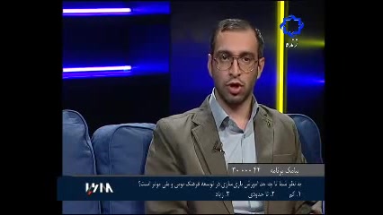 دانشگاه بازی سازی رایانه ای در برنامه 1.618 شبکه چهار س دکتر محمد حسین رضوانی