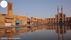 معماری و شهر سازی یزد