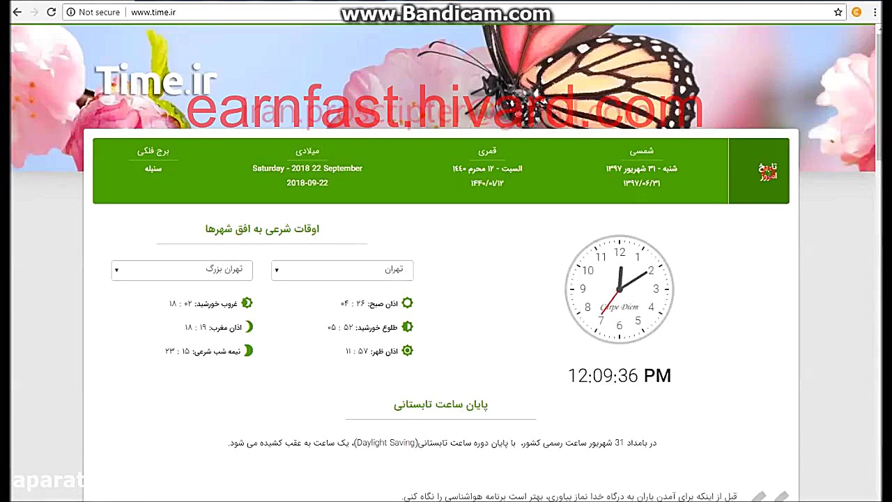 زیرمجموعه گیری (ریفرال) برای کریپتو تب ( 180 نفر در 2 روز!!!) ترمیم لبخند لثه‌ای