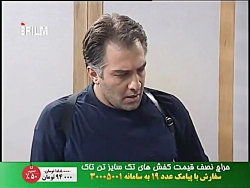 سریال کلانتر فصل 1 قسمت 13