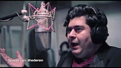 قطعه «چه بگویم» با صدای سالار...