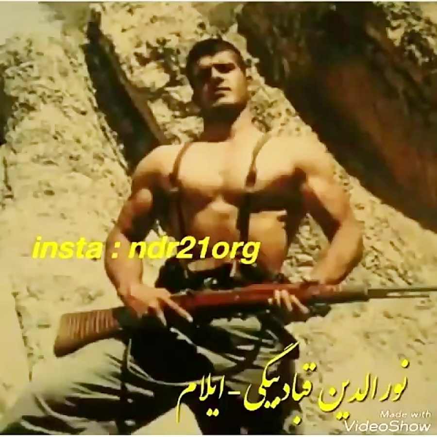 پهلوانان و نامی های ایران☆★