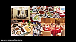 معرفی چین و زبان چینی