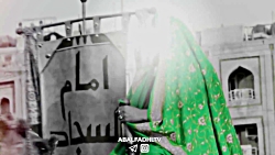 کلیپ جانسوز شهادت امام سجاد عل...