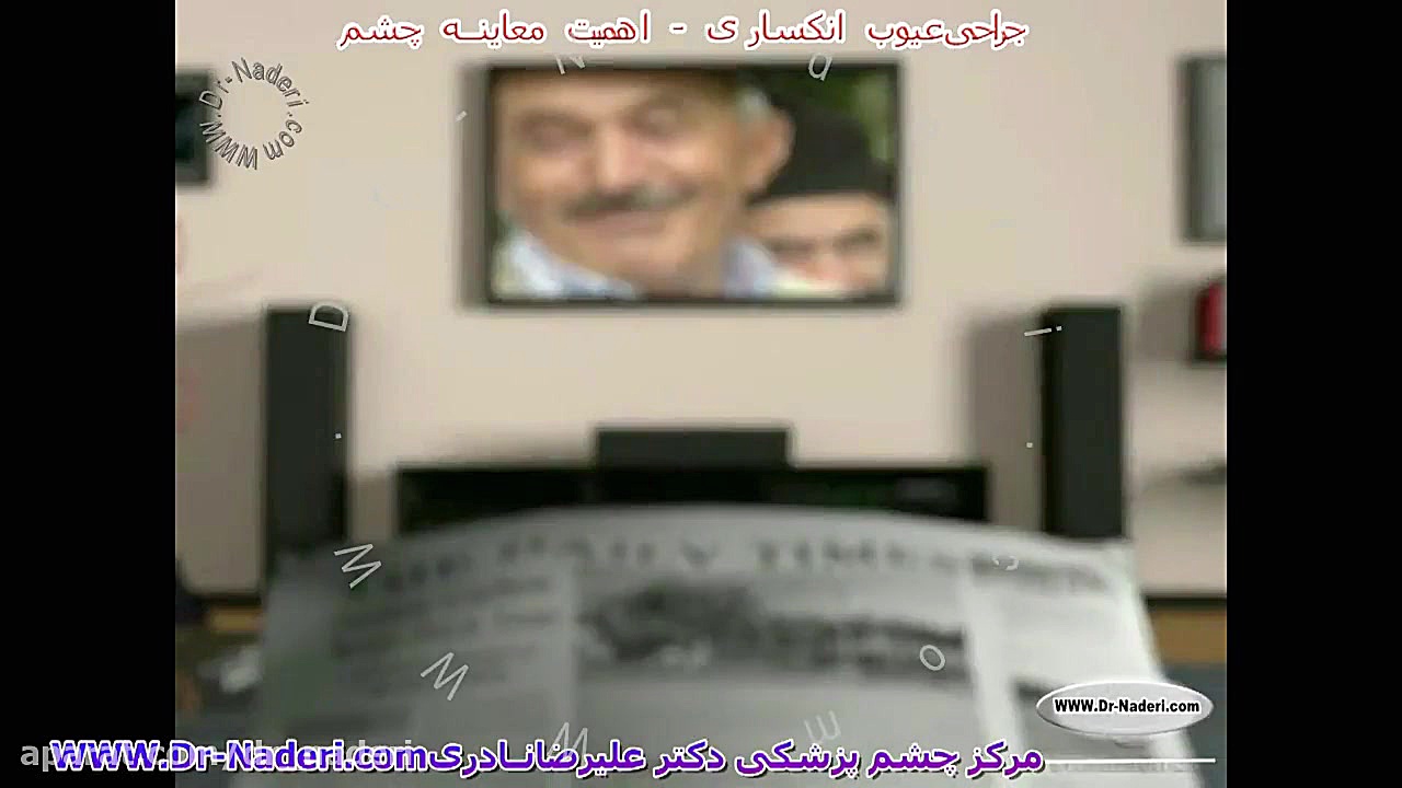 معاینات چشم در جراحی عیوب انکسار-مرکز چشم پزشکی دکتر علیرضا نادری مرکز چشم پزشکی دکتر علیرضا نادری www.dr-naderi.com