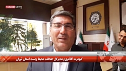 ۲۲۳ سالگی پایتخت؛ از عطر یاس ه...