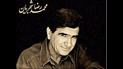 بهترین تصنیف های استاد محمدرضا...