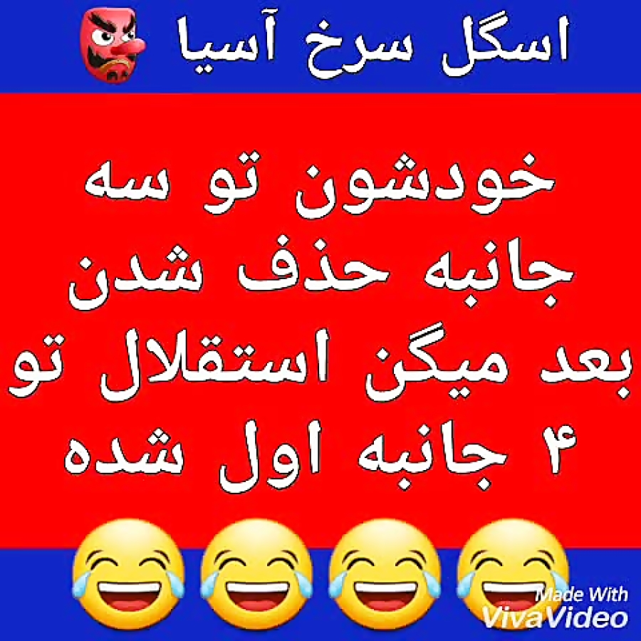 محمدان بنگلادش ۲ - ۱ پیروزی