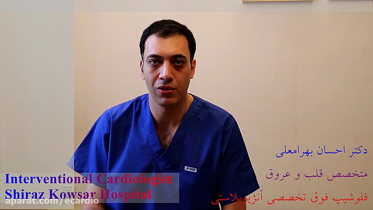 آنژیوگرافی و آنژیوپلاستی عروق کرونر برداشتن زگیل