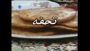 طرز , تهیه , بورک , Borak , خوراکی , محلی , سیستانی