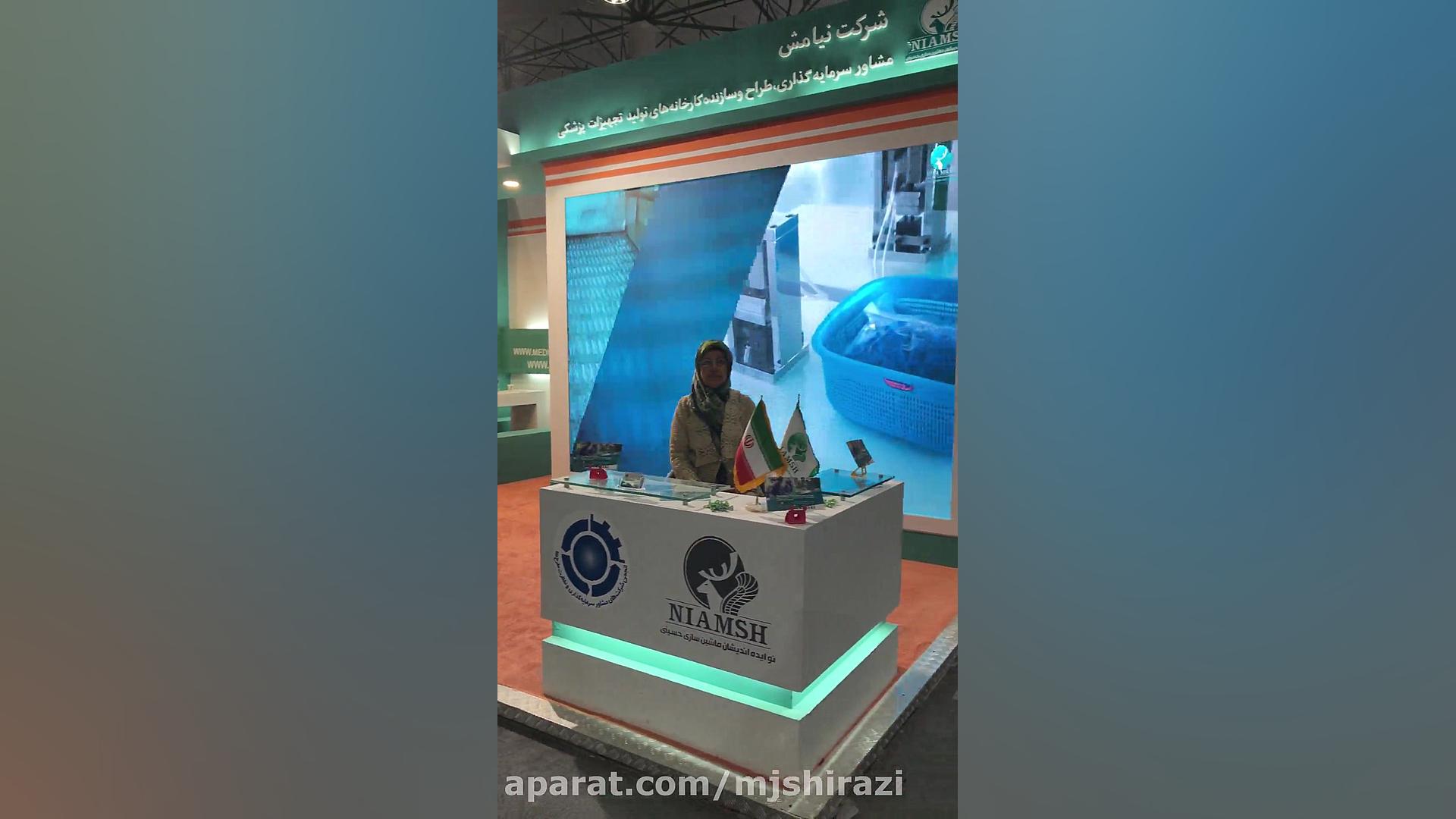 فرصت , سرمایه , مطمئن , ساخت , کارخانه , تولید , تجهیزات , پزشکی
شما , توانید , مناسب , کسب , درآمد , کارآفرینان , ایران , صاحب , پزشکی , شوید
برای , مشاوره , همراه , شوید , سی , سال , سابقه , زمینه , آماده , ارائه , :
ایجاد , کارخانجات , یکبار , مصرف , تهیه , ماشین , آلات , بسته , استقرار , سیستم , استریل , گاز , اتیلن , اکساید , طراحی , کلین , روم , دارویی