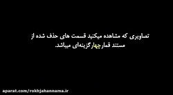 مافیای کنکور از زبان دکتر علی عبدالعالی مافیای کنکور از زبان دک...