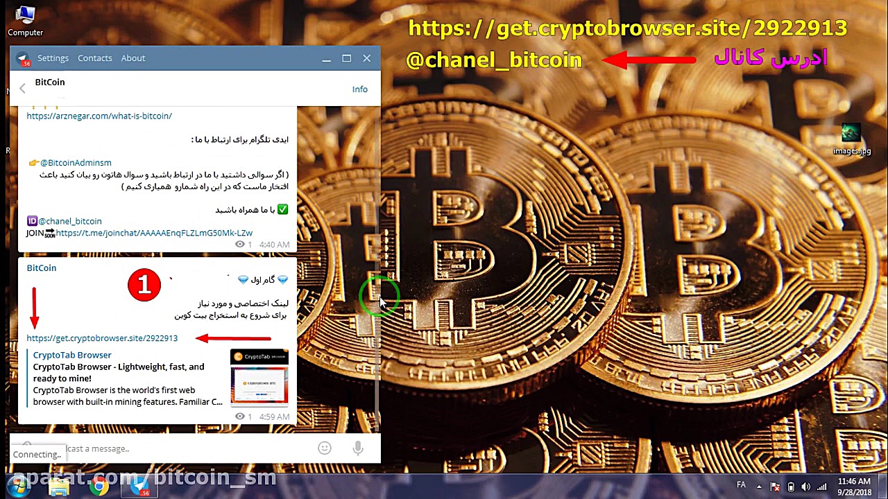 آموزش , کسب , درآمدبه , دلار , استخراج , بیت , کوین , Mining , BitCoin , درآمد , لینکی , فیلم , نشون , https: , get , cryptobrowser , site , لینک , وارد , شو , اموزش , اتصال , استخر , صدرصد , واقعی , کلیپ , آموزشی , مارو , کانال , تلگرام , @chanel_bitcoin , قیمت , (1 , BTC , ≈ , $6668 , 8) , روز , 16
#استخراج_بیت_کوین , #کسب_درآمد_اینترنتی , #کسب_درآمد_به_دلار