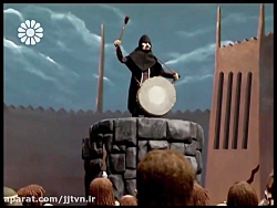 انیمیشن افسانه ماردوش از شبکه...