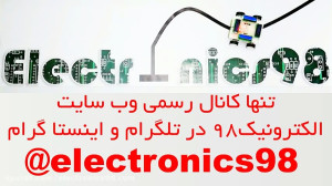 electronics98.com