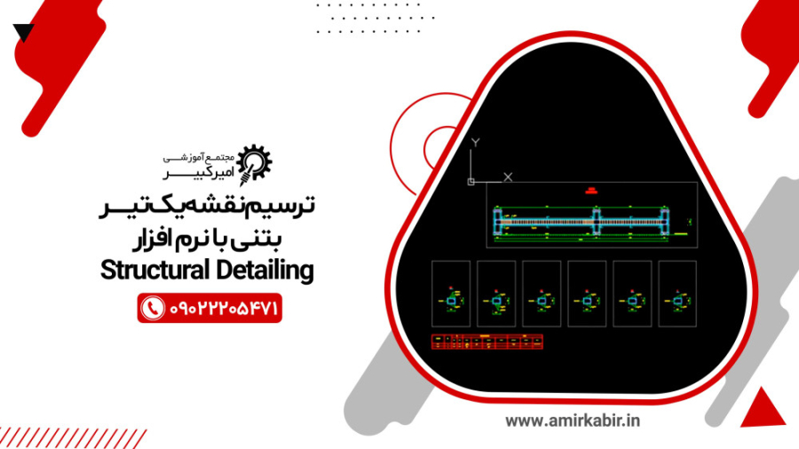 autocad structural detailing add on