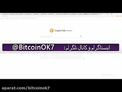کیف پول بیت کوین - آموزش انتقا...