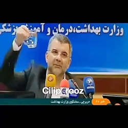 خلاصه فعالیت های وزارت بهداشت