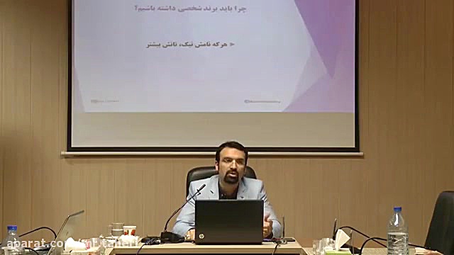 هرکه نامش نیک نانش بیشتر دکتر محمدرضا طاهری