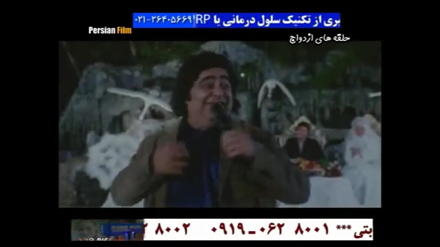 آهنگ فیلم زیبای حلقه های ازدواج زمان117ثانیه