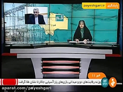 بهره برداری از دو نیروگاه تولی...