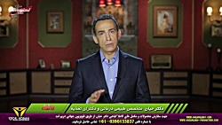 درمان درد مفاصل و آرتروز از ط...