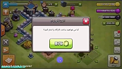 با هک کلش اکسیر و دارک اکسیر و...