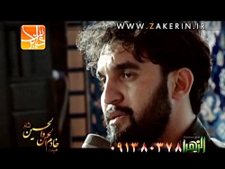 Hamid Reza Alimi - Shab 3 Fate...