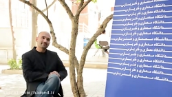 معماری داخلی در مقطع ارشد از نگاه دکتر طایفه