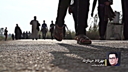 نائب الشهید از زبان مهرداد میناوند (بازیکن سابق پرسپولیس) نائب الشهید از زبان مهر...