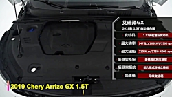 سدان جدید چری برای بازار ایران