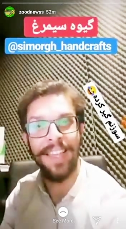 صنایع دستی سیمرغ صنایع دستی سیمرغ