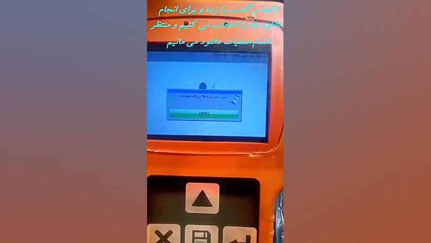 ویدیوی نحوه قطع سوخت (cut-off) با دیاگ پرتابل H-scan کاتل لیپوماتیک