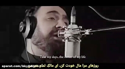 هوی القلوب با زیرنویس فارسی-وی...